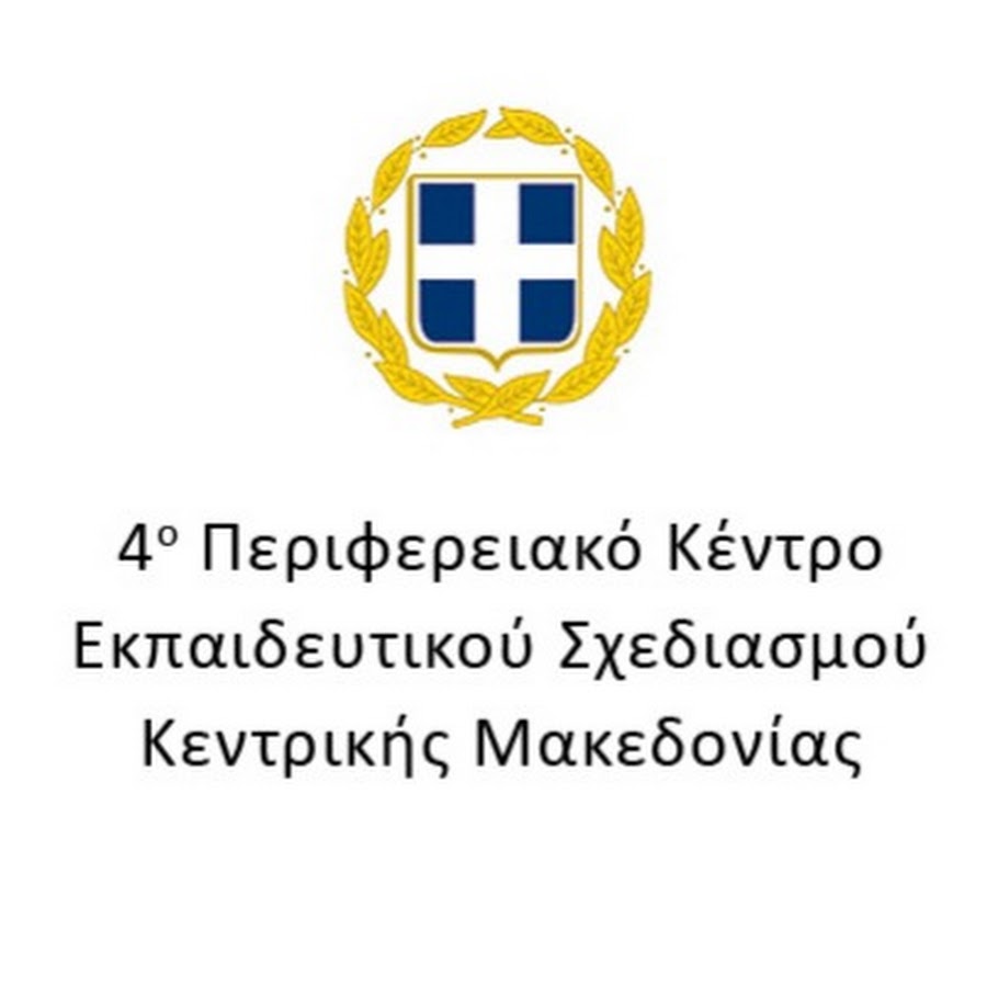 4ο ΠΕΚΕΣ