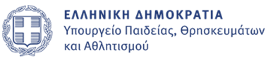 logo Υπουργείο Παιδείας.png