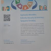 20250617 103101