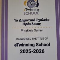 20250925 100709