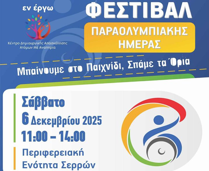 589901998 1429818061927300 4502496378465081871 n