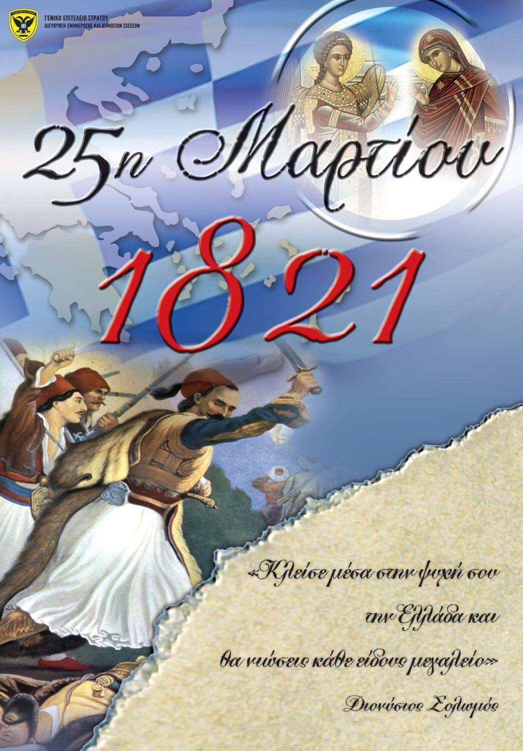 90853189 2808880179161567 3379749193022177280 n