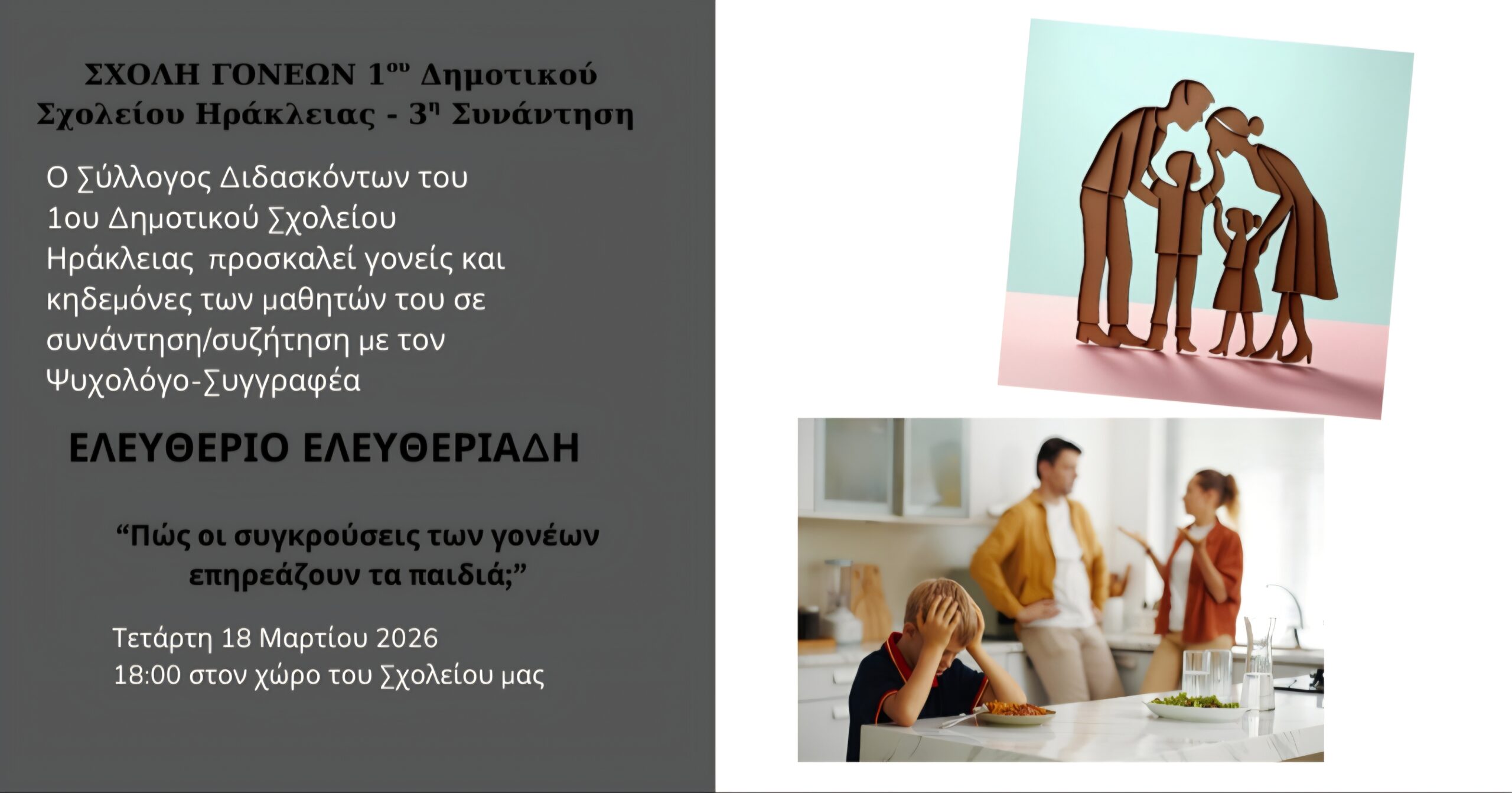 Screenshot 20260309 091202 Gmail